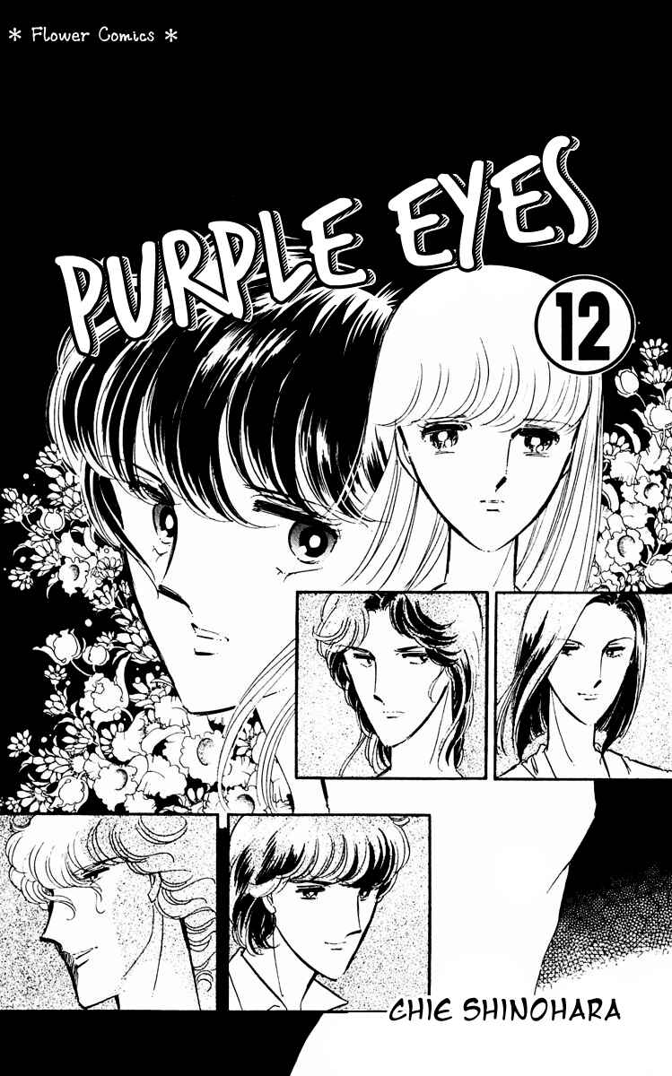 Page 6 Chapter 43 Purple Eyes of Darkness