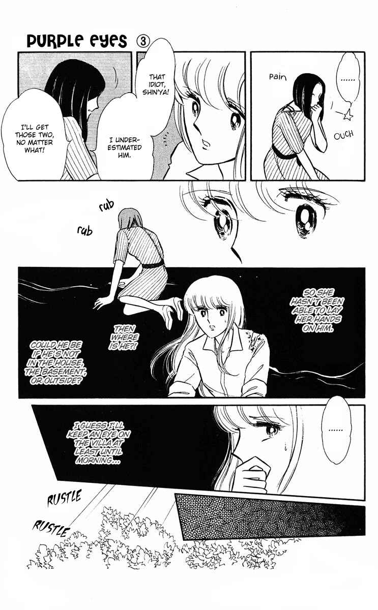 Page 34 Chapter 9 Purple Eyes of Darkness