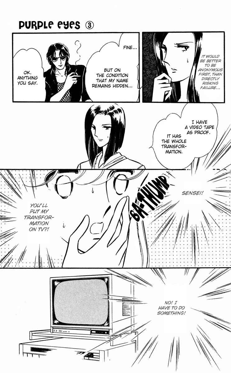 Page 42 Chapter 9 Purple Eyes of Darkness