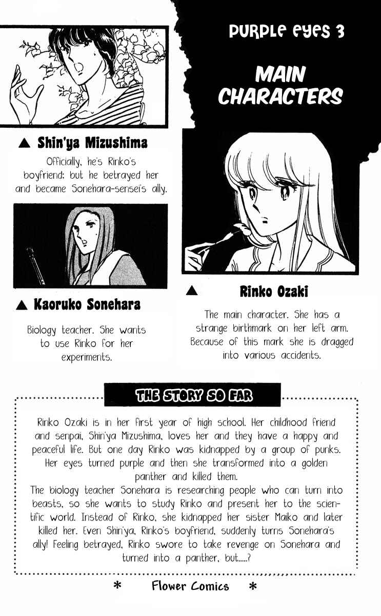 Page 5 Chapter 9 Purple Eyes of Darkness