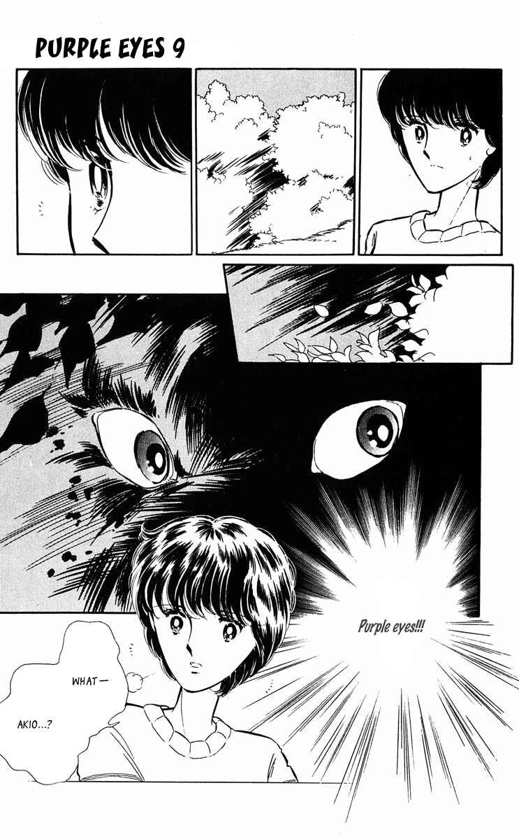 Page 25 Chapter 321 Purple Eyes of Darkness