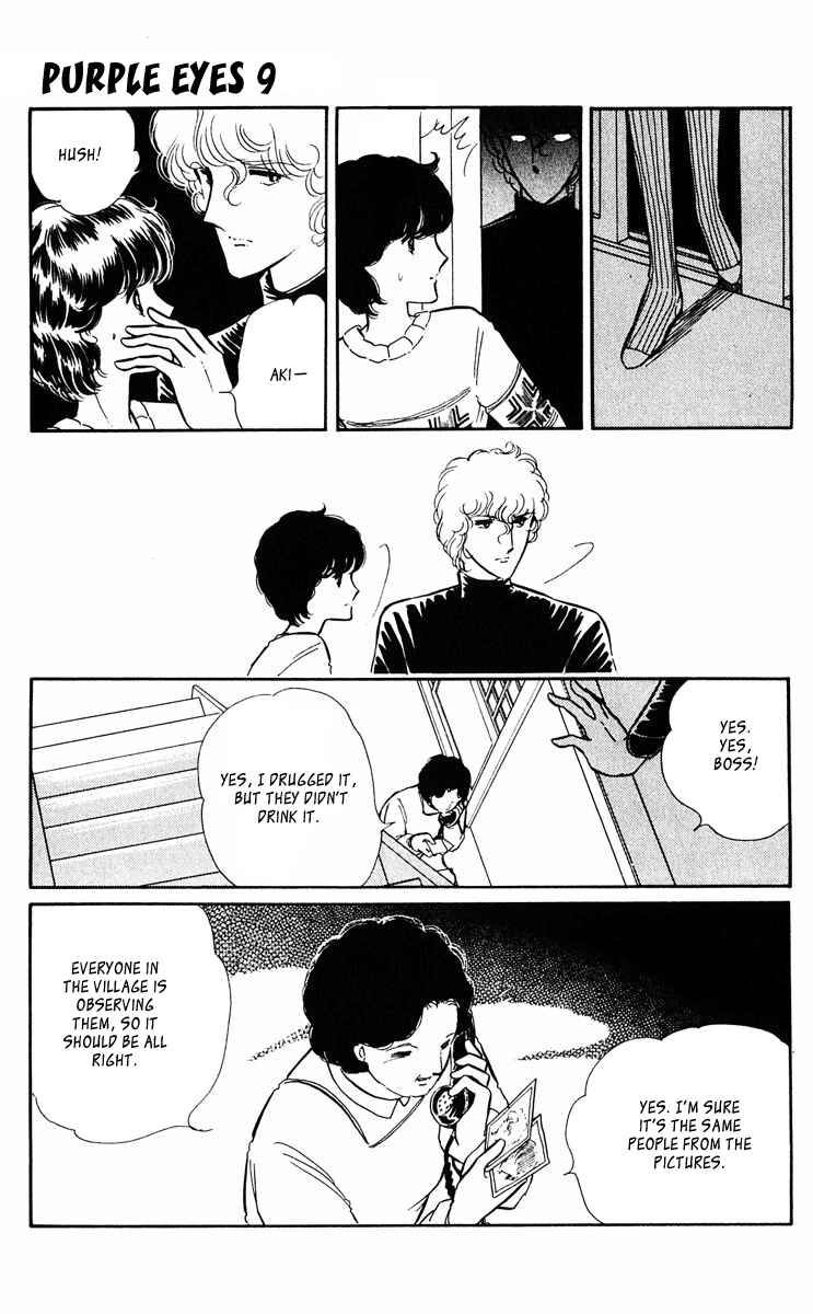 Page 31 Chapter 321 Purple Eyes of Darkness