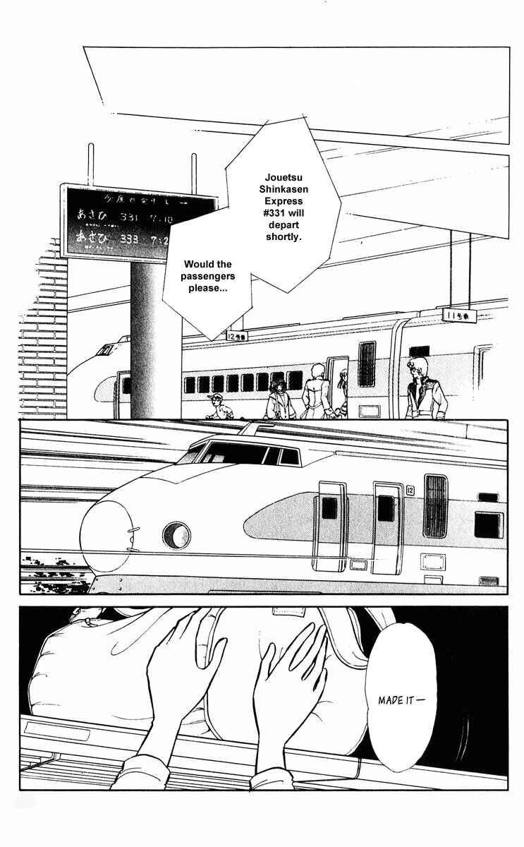 Page 7 Chapter 321 Purple Eyes of Darkness