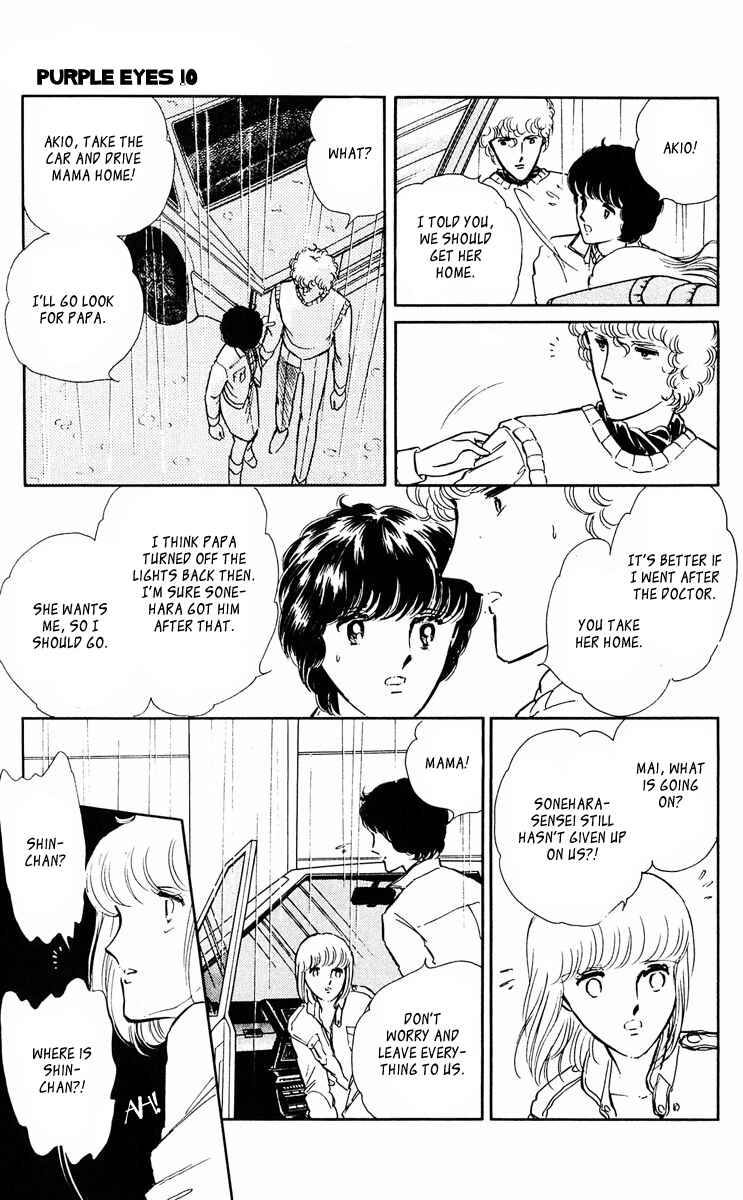 Page 15 Chapter 38 Purple Eyes of Darkness