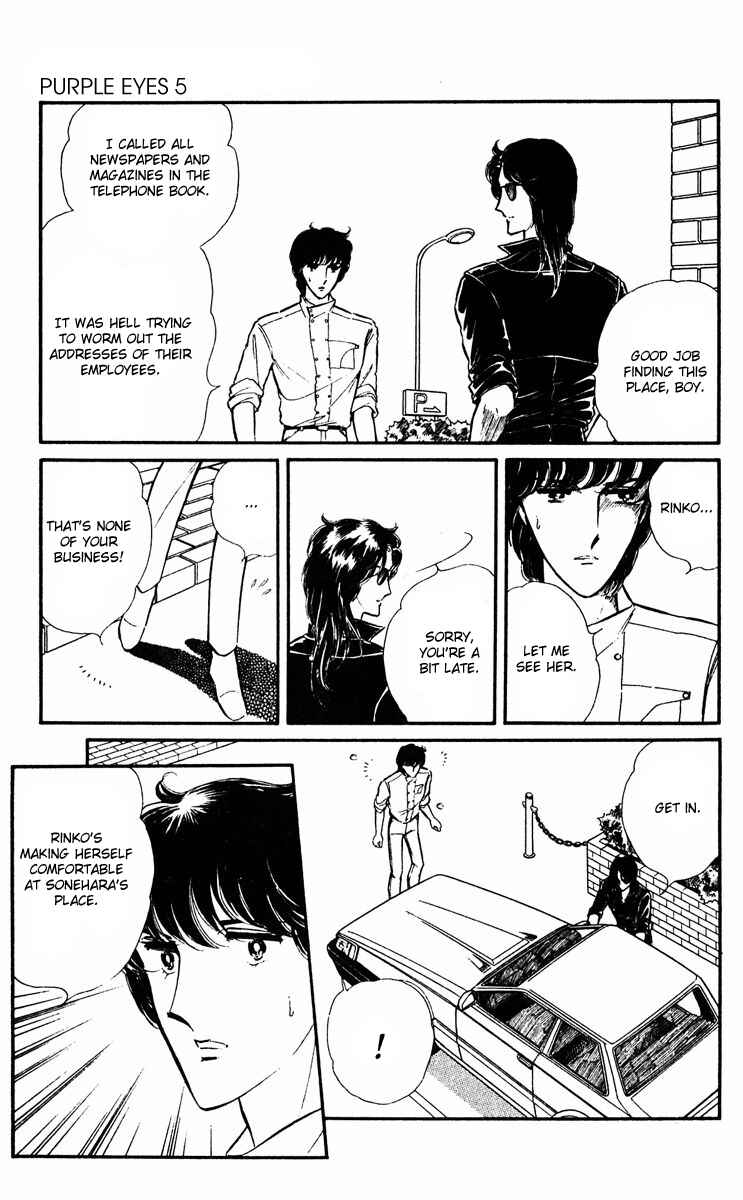 Page 12 Chapter 18 Purple Eyes of Darkness
