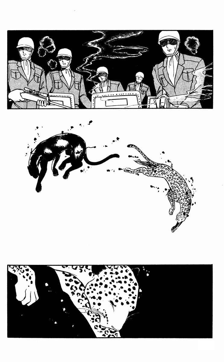 Page 38 Chapter 18 Purple Eyes of Darkness