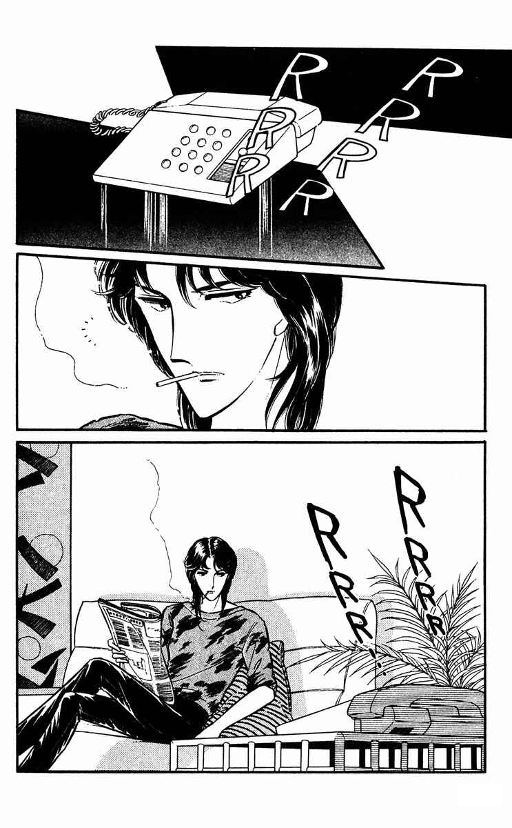 Page 5 Chapter 18 Purple Eyes of Darkness