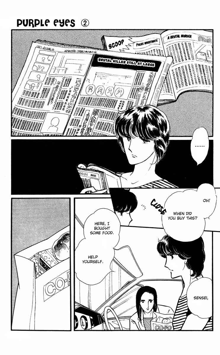 Page 15 Chapter 8 Purple Eyes of Darkness