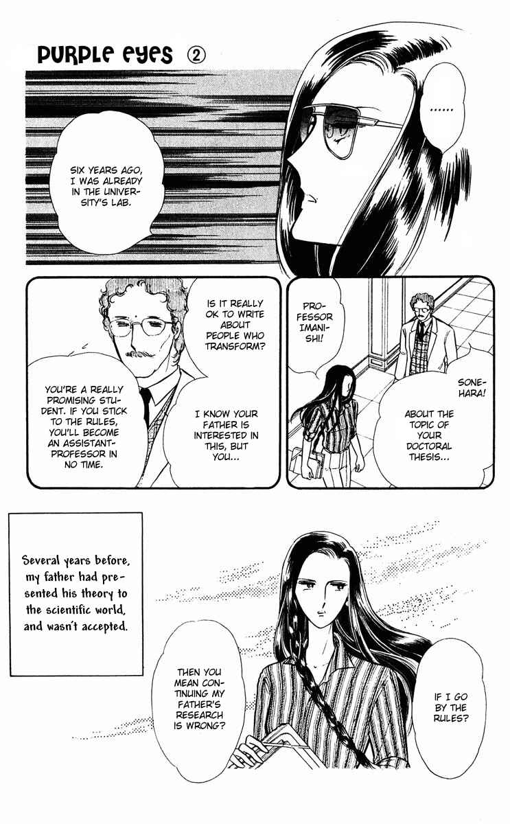 Page 17 Chapter 8 Purple Eyes of Darkness