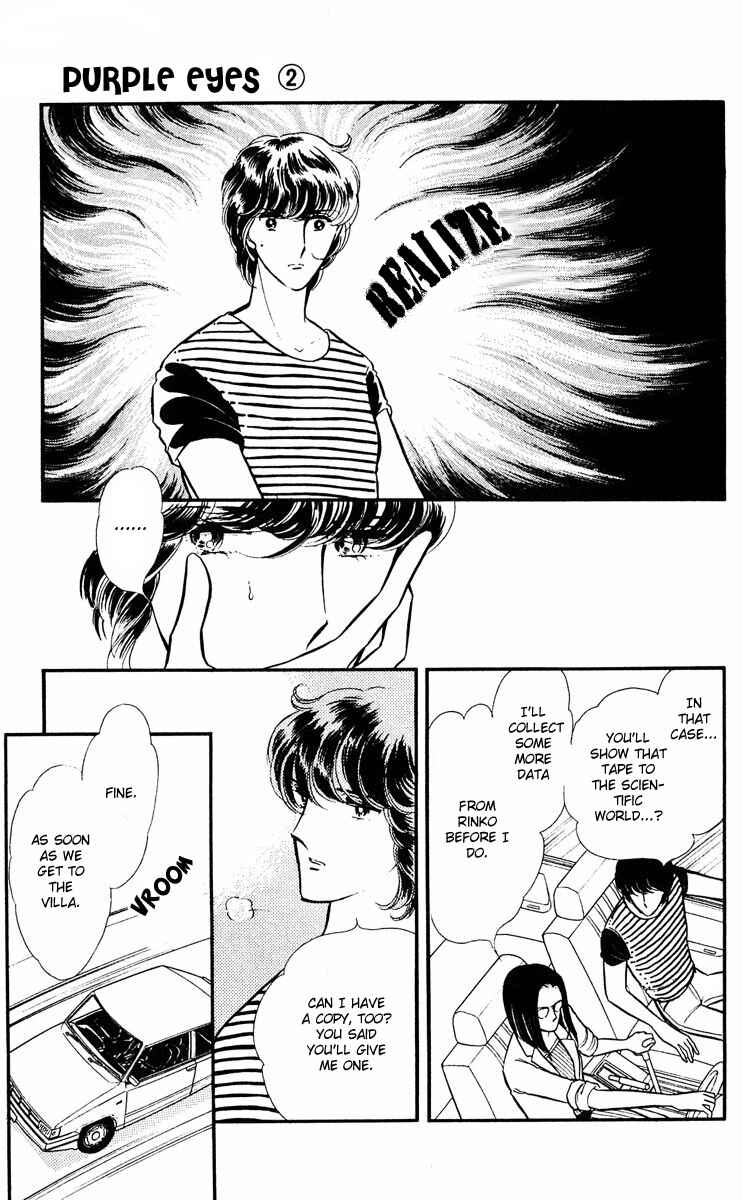 Page 25 Chapter 8 Purple Eyes of Darkness