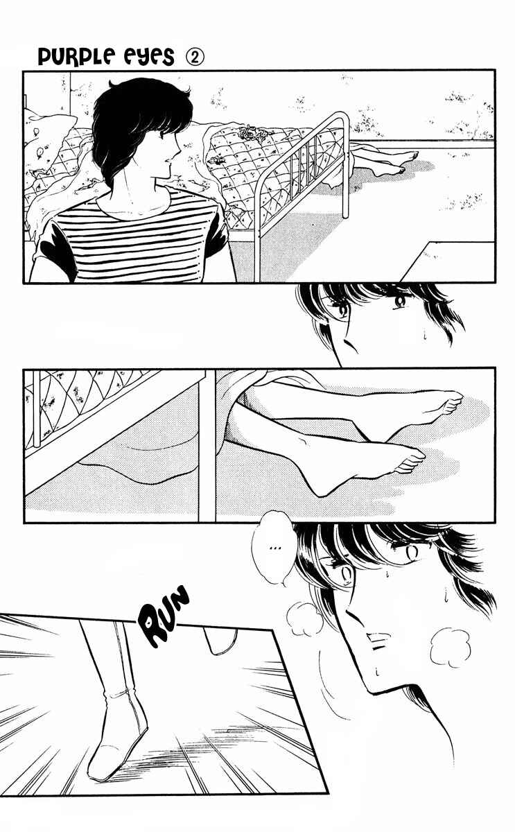Page 33 Chapter 8 Purple Eyes of Darkness
