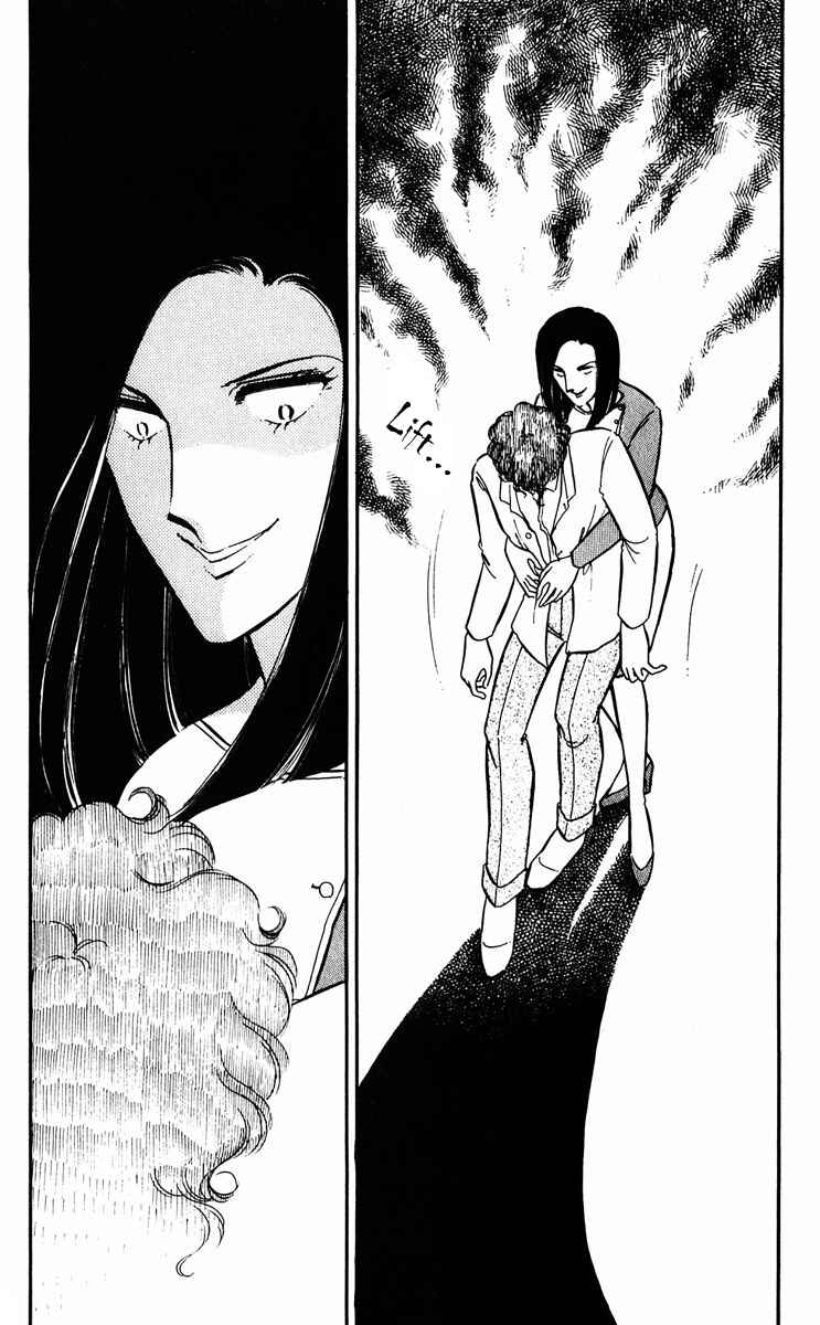 Page 12 Chapter 20 Purple Eyes of Darkness