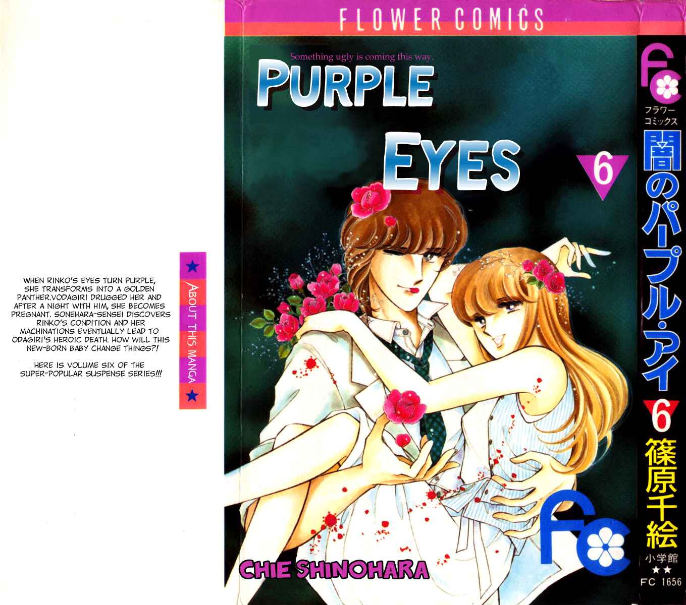 Page 2 Chapter 20 Purple Eyes of Darkness