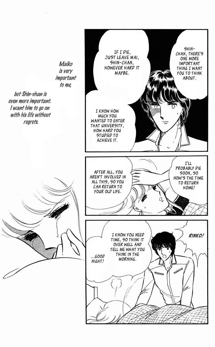 Page 31 Chapter 20 Purple Eyes of Darkness