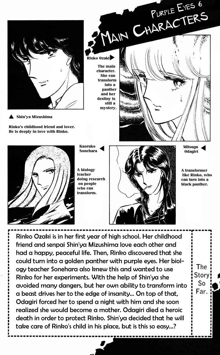 Page 4 Chapter 20 Purple Eyes of Darkness
