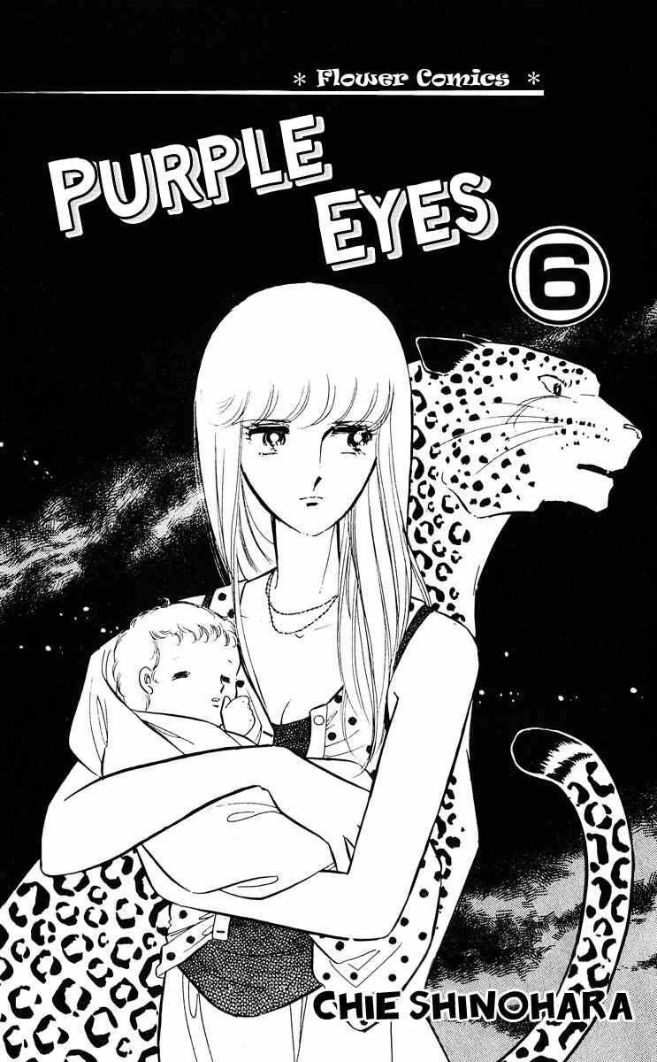 Page 5 Chapter 20 Purple Eyes of Darkness