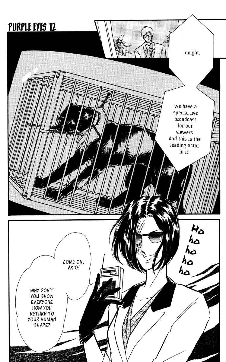 Page 13 Chapter 44 Purple Eyes of Darkness