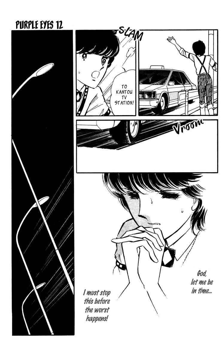 Page 21 Chapter 44 Purple Eyes of Darkness