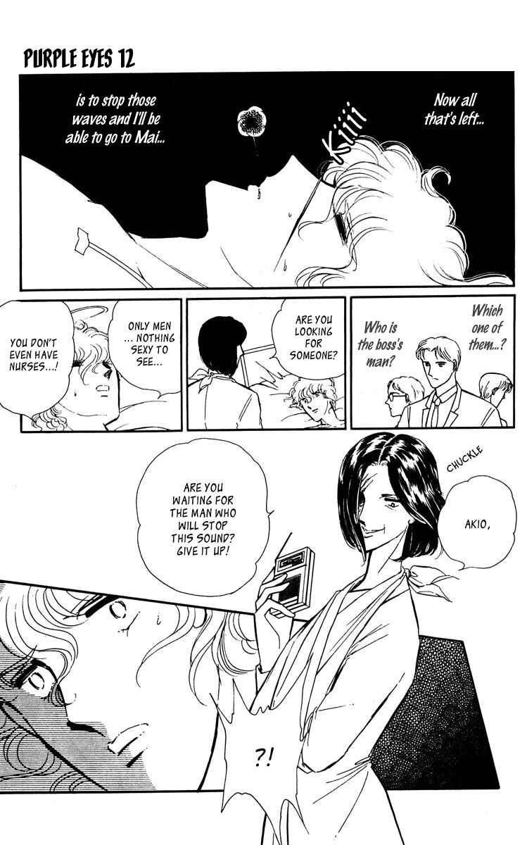 Page 3 Chapter 44 Purple Eyes of Darkness