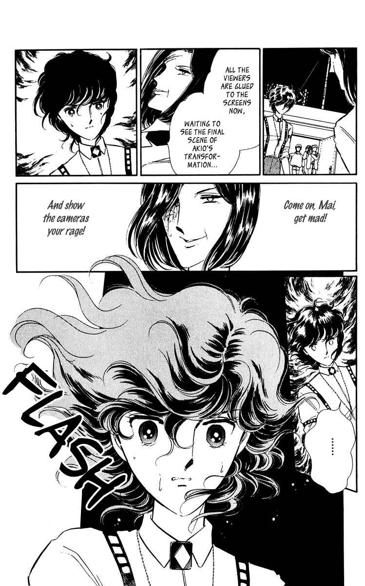 Page 39 Chapter 44 Purple Eyes of Darkness