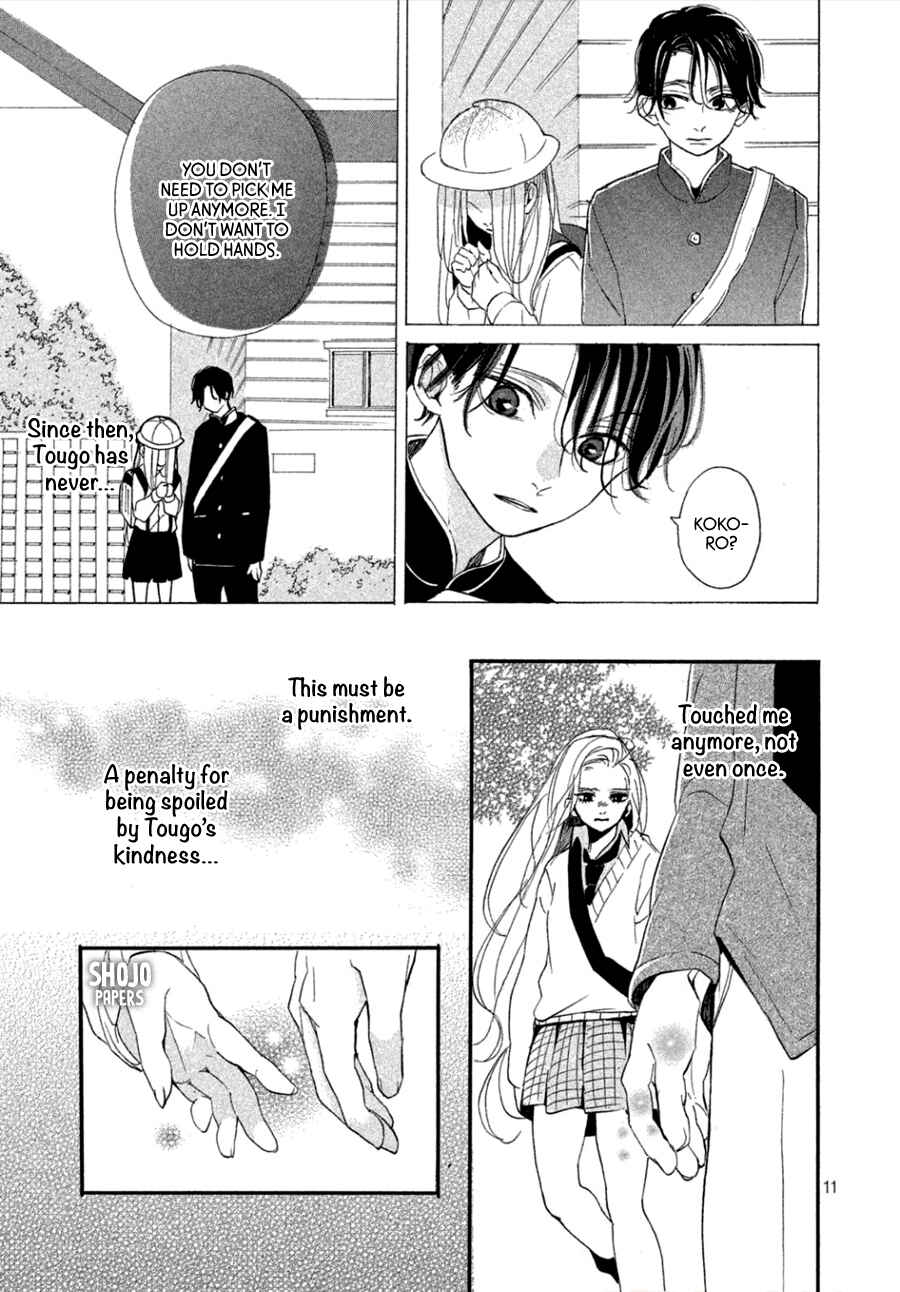 Page 12 Chapter 3 Odagiri-san ni wa, Kirikirimai
