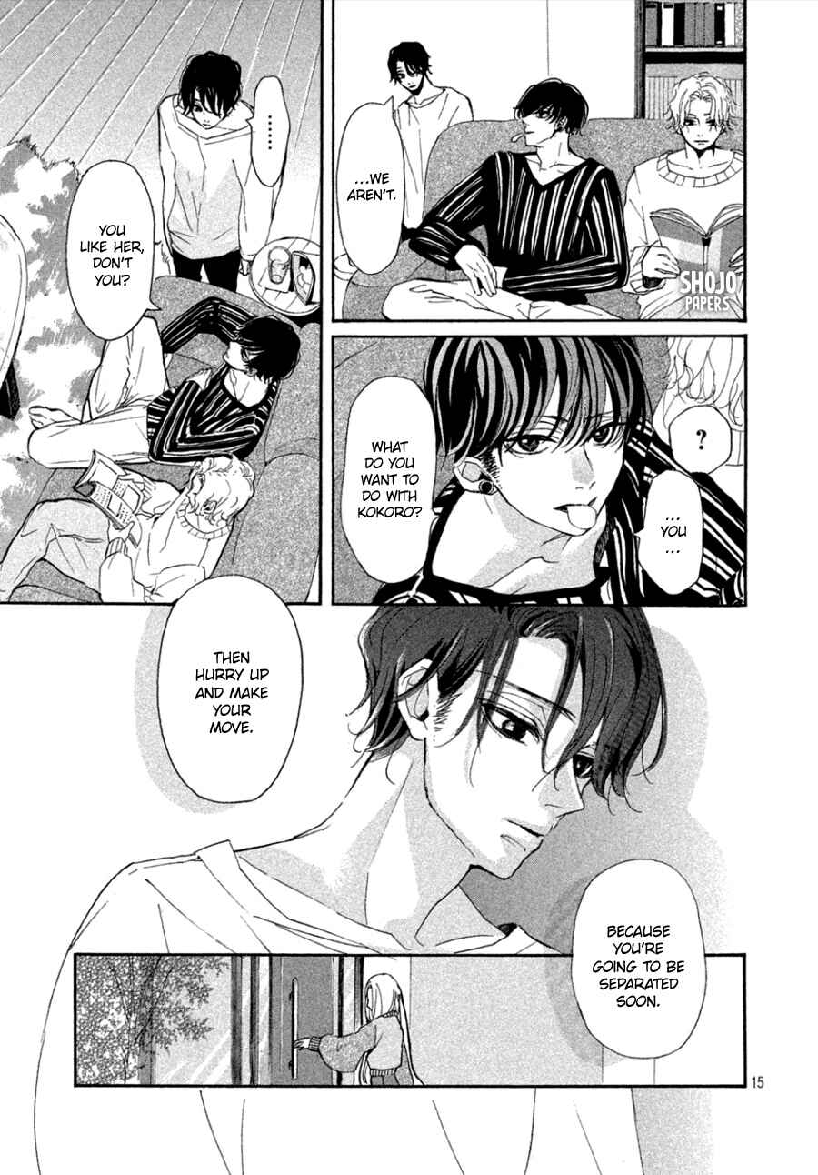 Page 16 Chapter 3 Odagiri-san ni wa, Kirikirimai