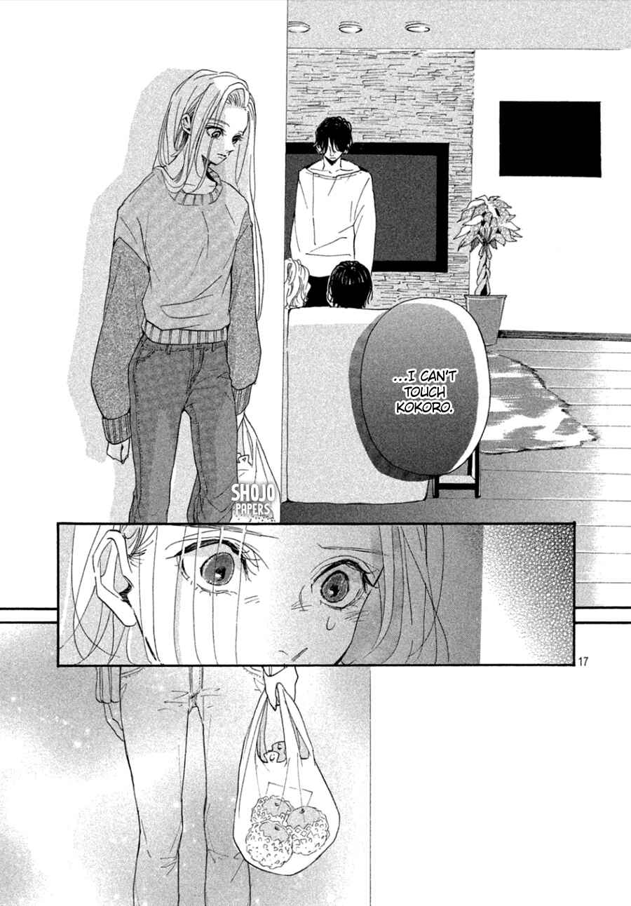 Page 18 Chapter 3 Odagiri-san ni wa, Kirikirimai
