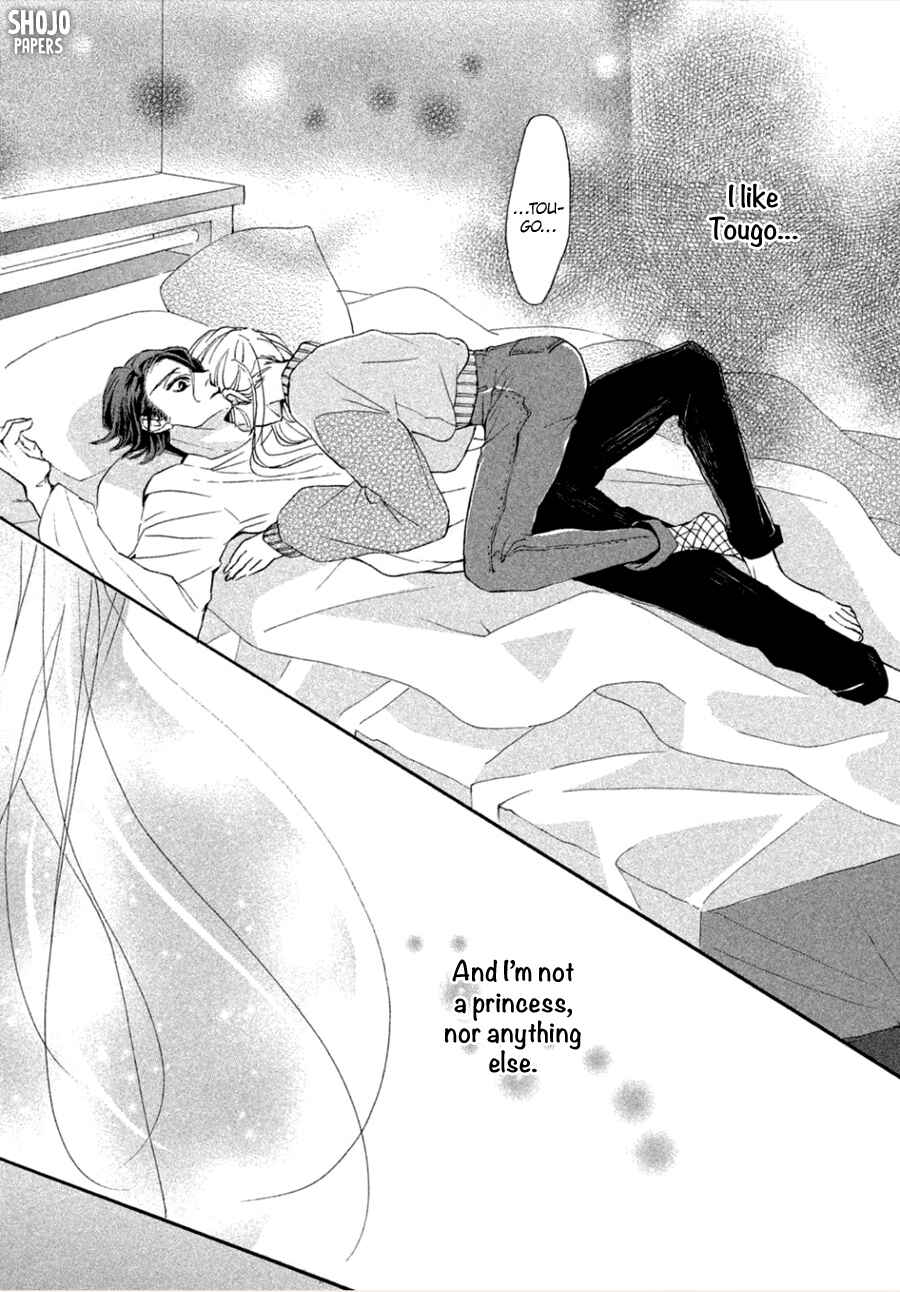 Page 23 Chapter 3 Odagiri-san ni wa, Kirikirimai
