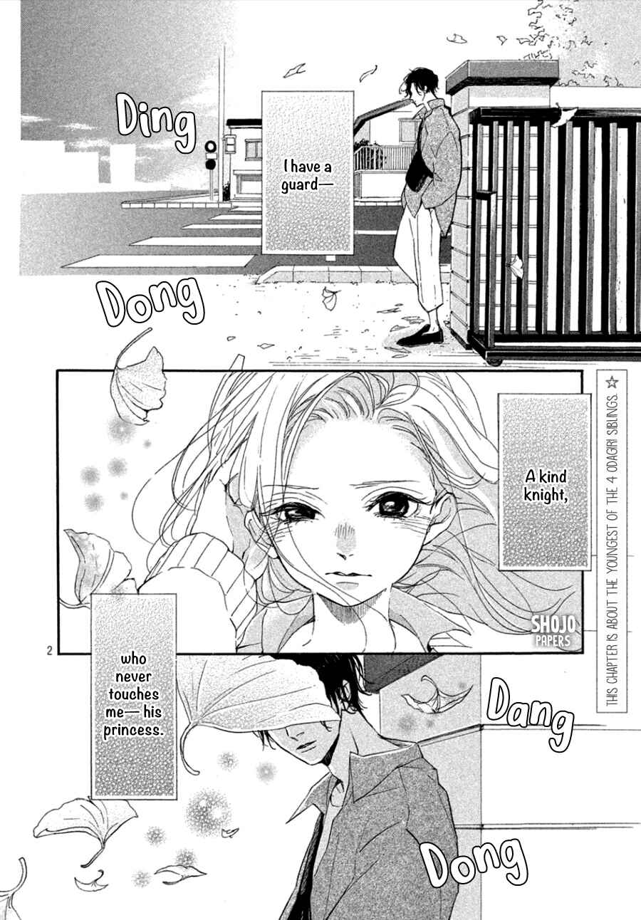 Page 3 Chapter 3 Odagiri-san ni wa, Kirikirimai