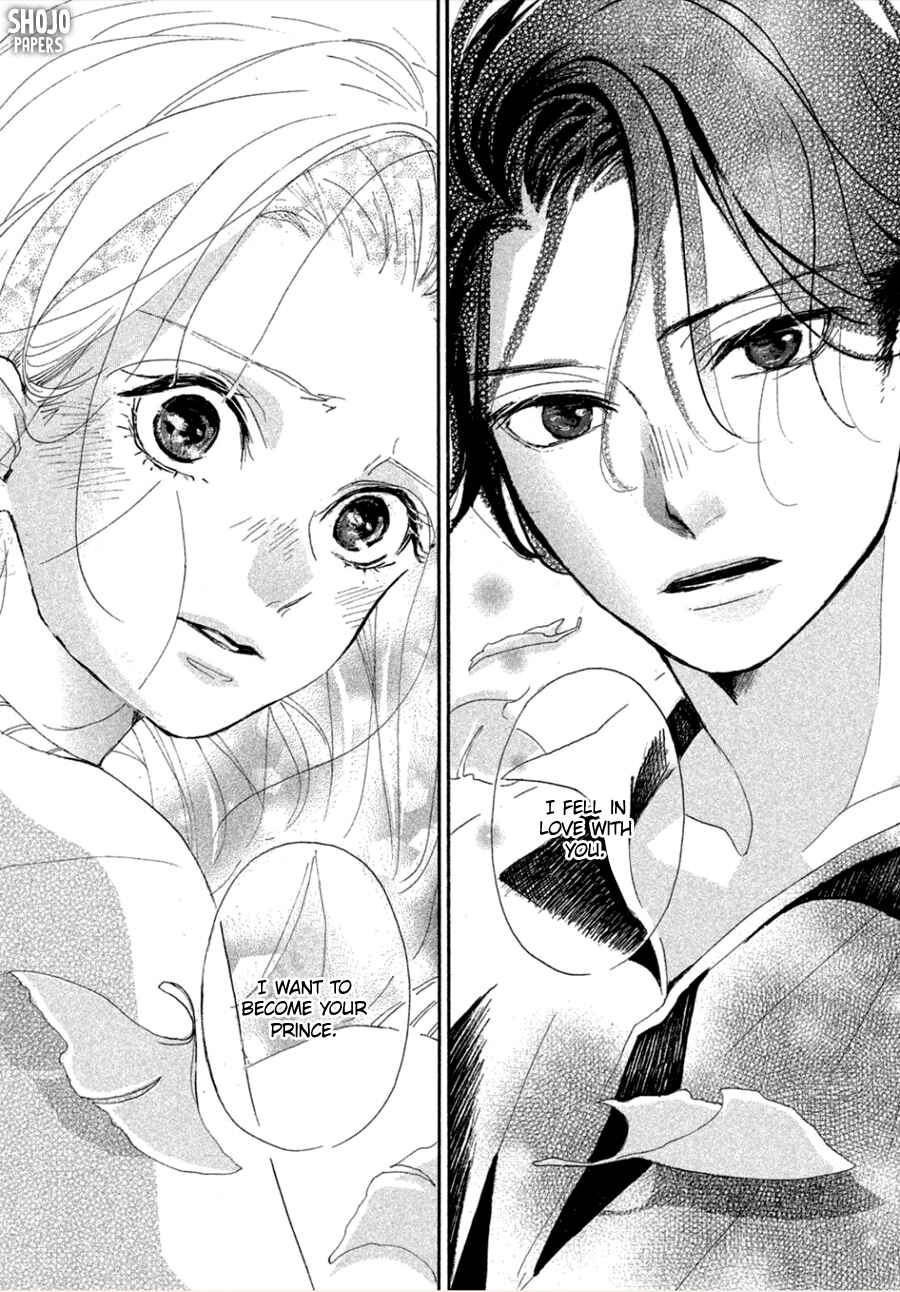Page 35 Chapter 3 Odagiri-san ni wa, Kirikirimai