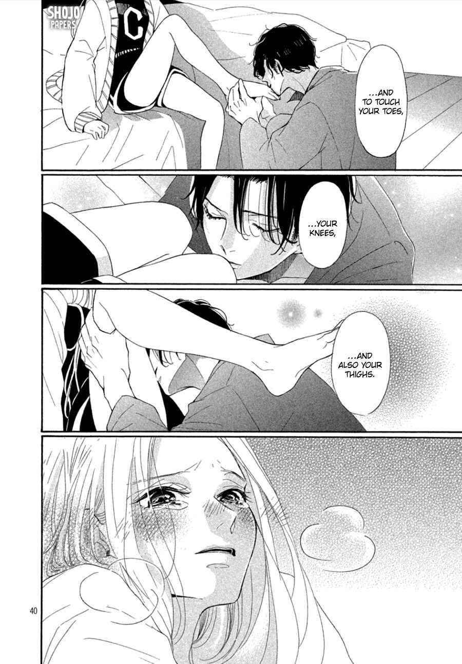 Page 41 Chapter 3 Odagiri-san ni wa, Kirikirimai