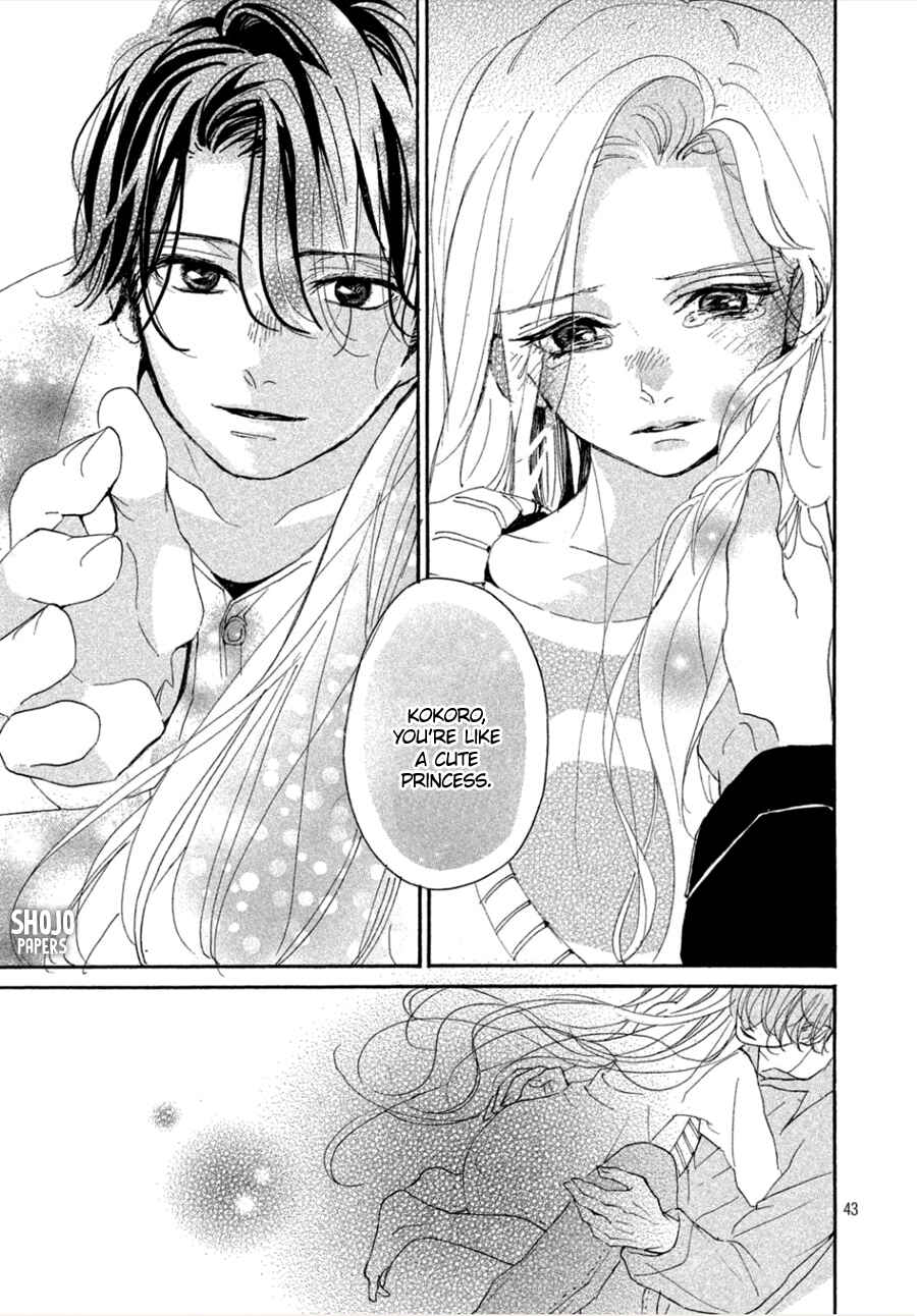 Page 44 Chapter 3 Odagiri-san ni wa, Kirikirimai