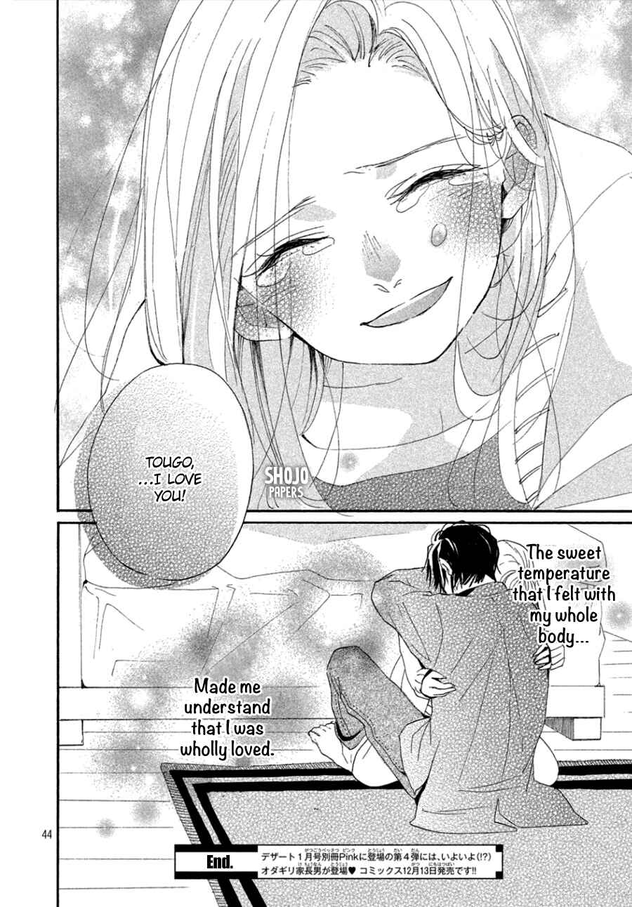 Page 45 Chapter 3 Odagiri-san ni wa, Kirikirimai