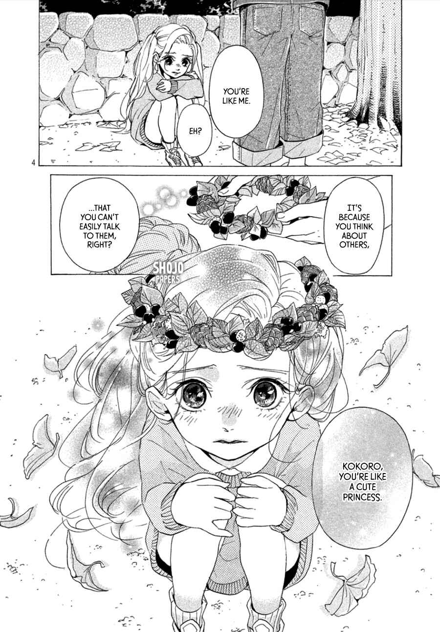 Page 5 Chapter 3 Odagiri-san ni wa, Kirikirimai