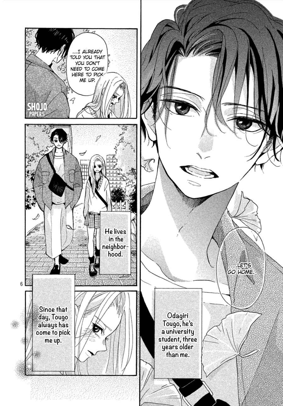 Page 7 Chapter 3 Odagiri-san ni wa, Kirikirimai