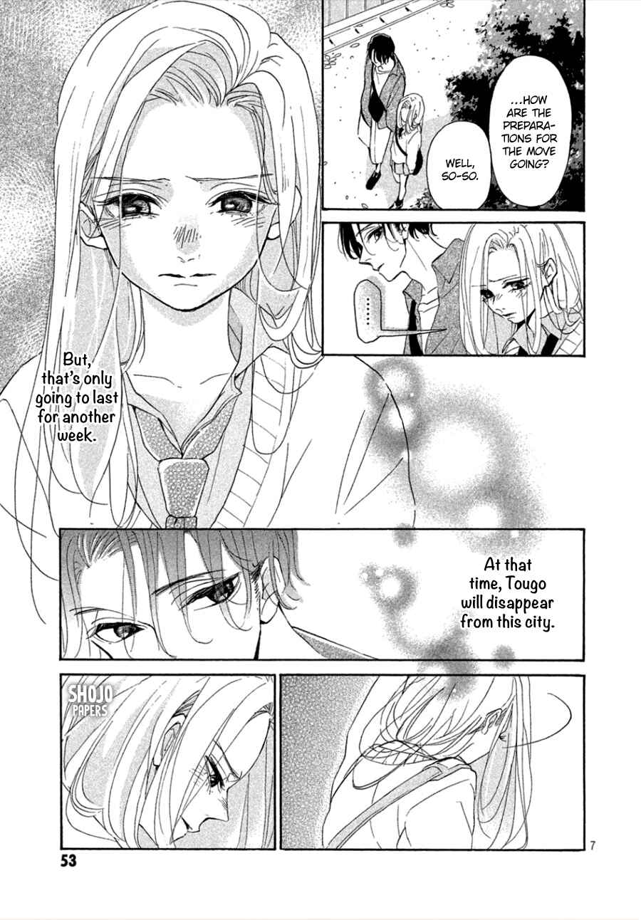 Page 8 Chapter 3 Odagiri-san ni wa, Kirikirimai
