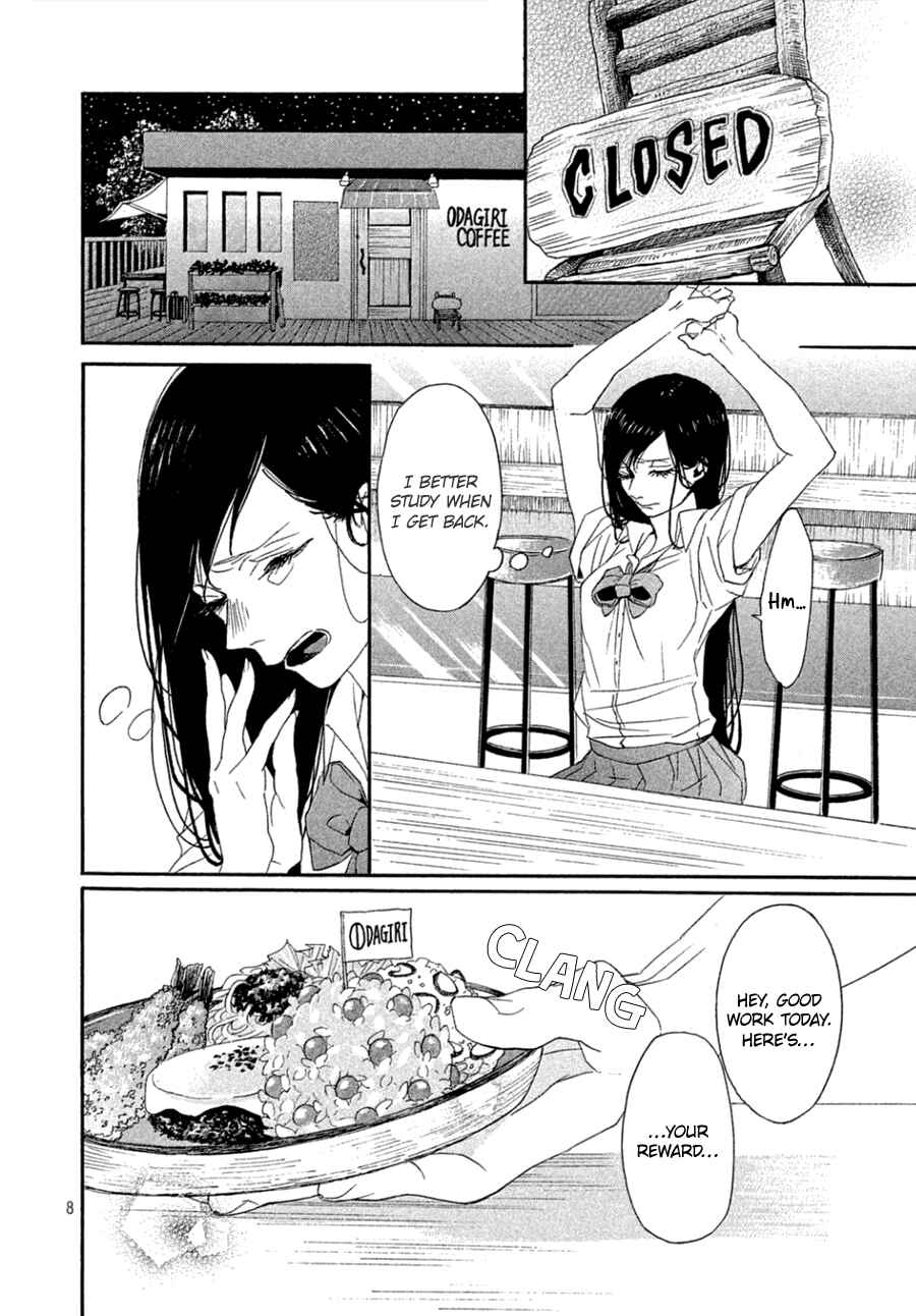 Page 10 Chapter 2 Odagiri-san ni wa, Kirikirimai