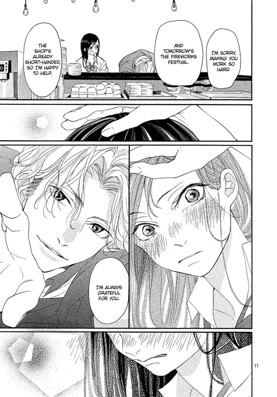 Page 13 Chapter 2 Odagiri-san ni wa, Kirikirimai