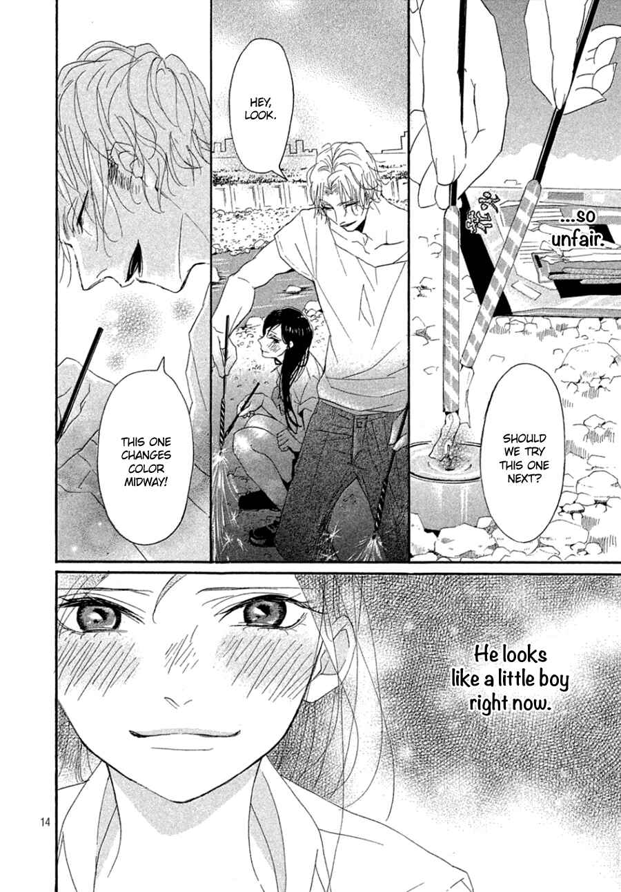 Page 16 Chapter 2 Odagiri-san ni wa, Kirikirimai