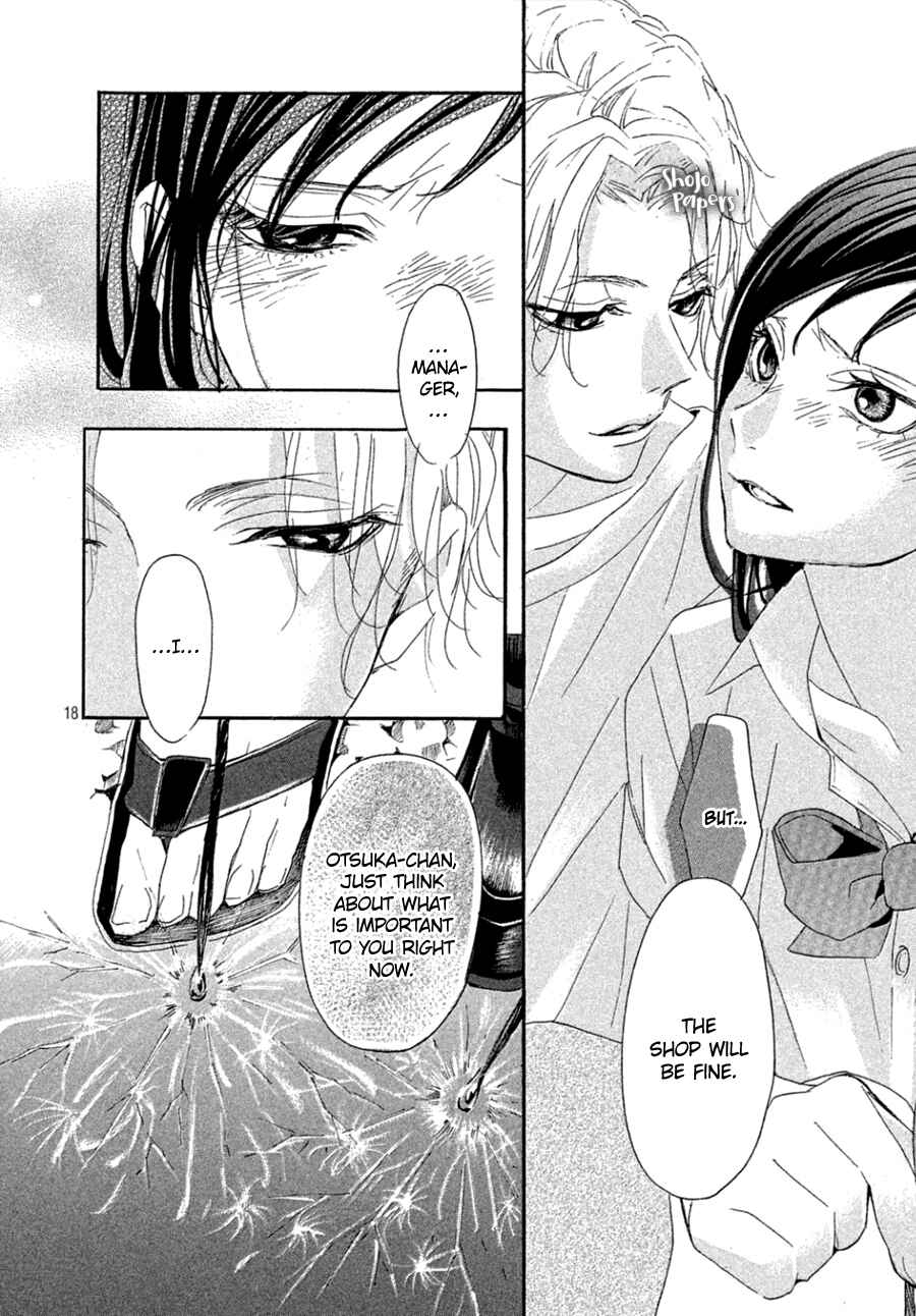 Page 20 Chapter 2 Odagiri-san ni wa, Kirikirimai