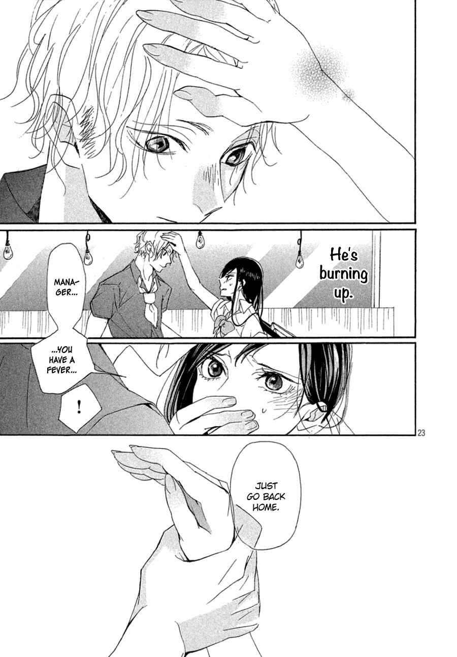 Page 25 Chapter 2 Odagiri-san ni wa, Kirikirimai