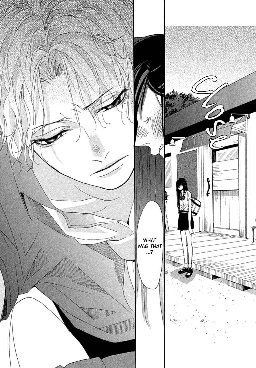 Page 33 Chapter 2 Odagiri-san ni wa, Kirikirimai