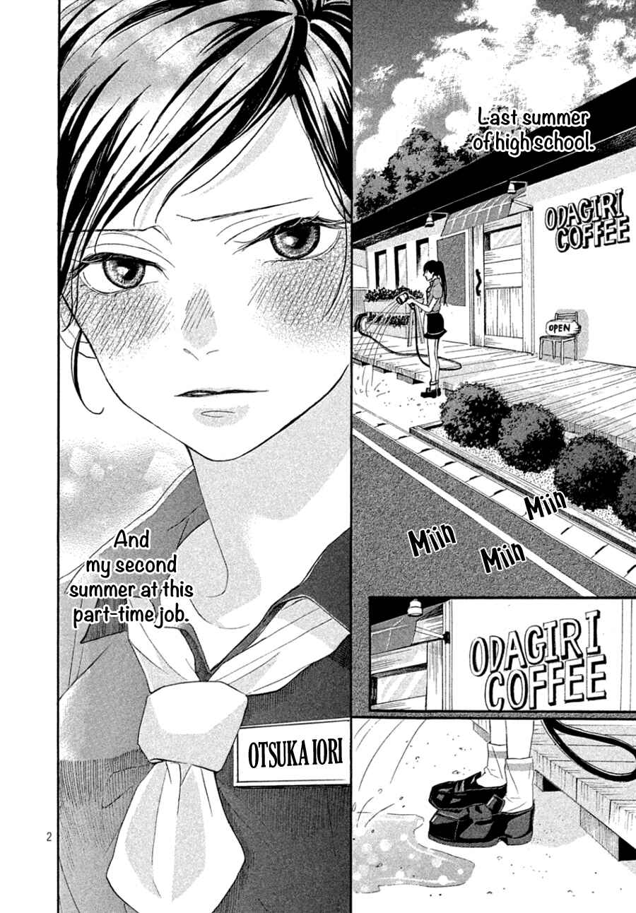 Page 4 Chapter 2 Odagiri-san ni wa, Kirikirimai