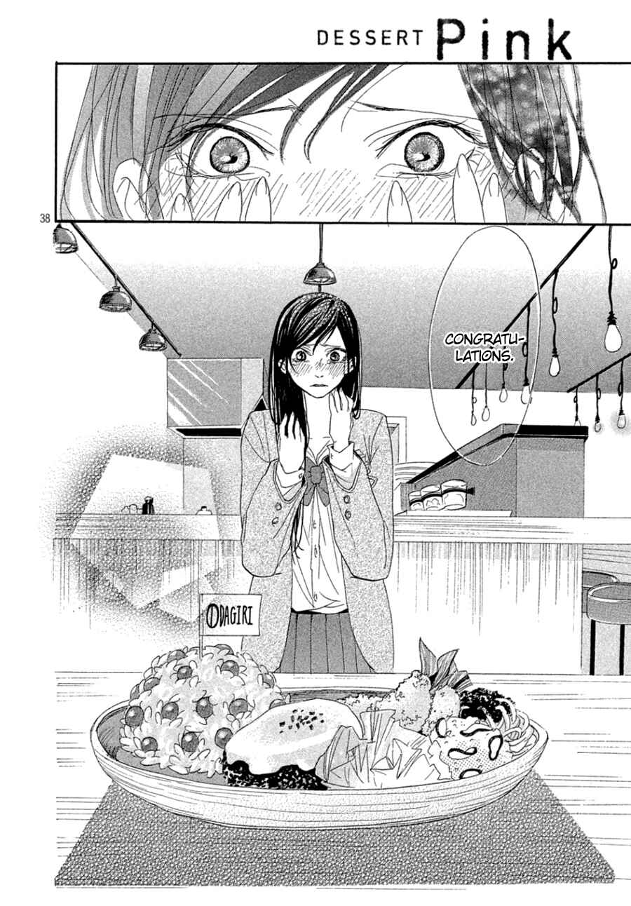 Page 40 Chapter 2 Odagiri-san ni wa, Kirikirimai