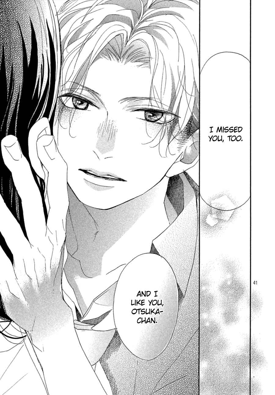 Page 43 Chapter 2 Odagiri-san ni wa, Kirikirimai