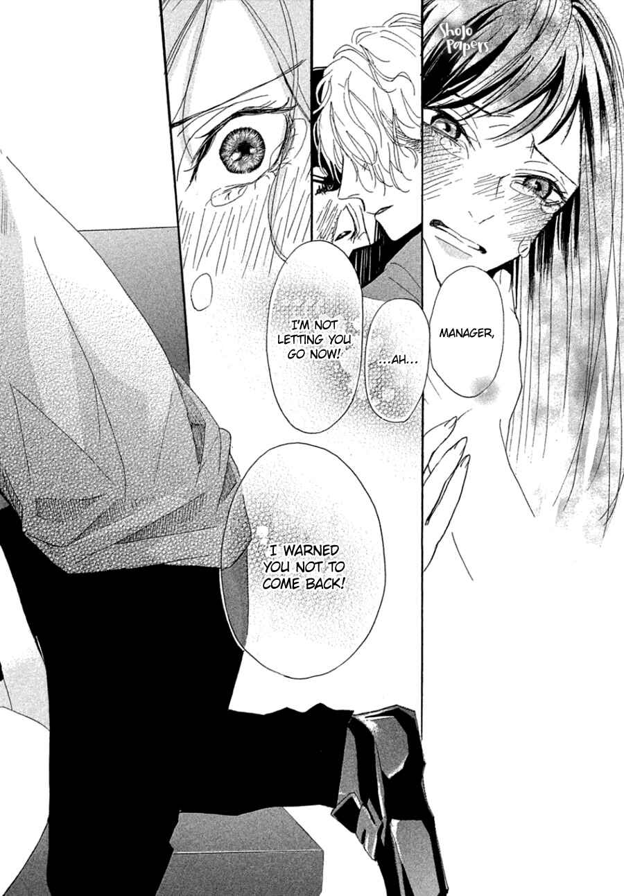 Page 44 Chapter 2 Odagiri-san ni wa, Kirikirimai
