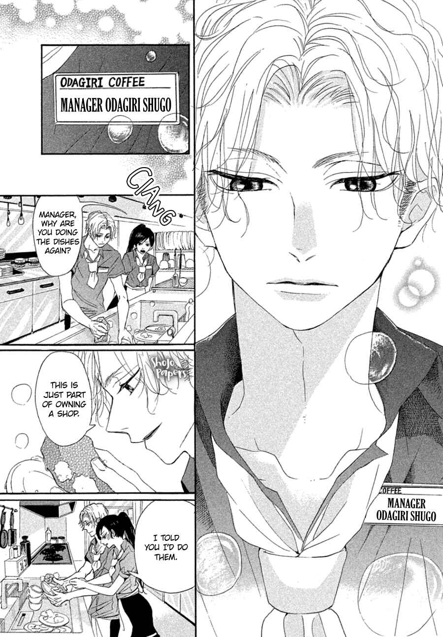 Page 5 Chapter 2 Odagiri-san ni wa, Kirikirimai