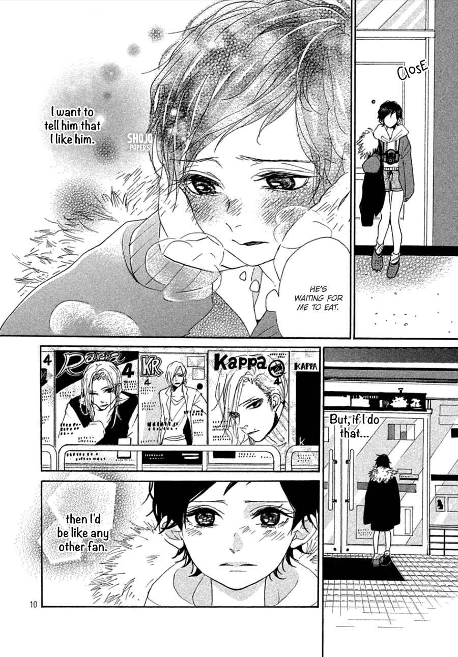 Page 11 Chapter 4 Odagiri-san ni wa, Kirikirimai