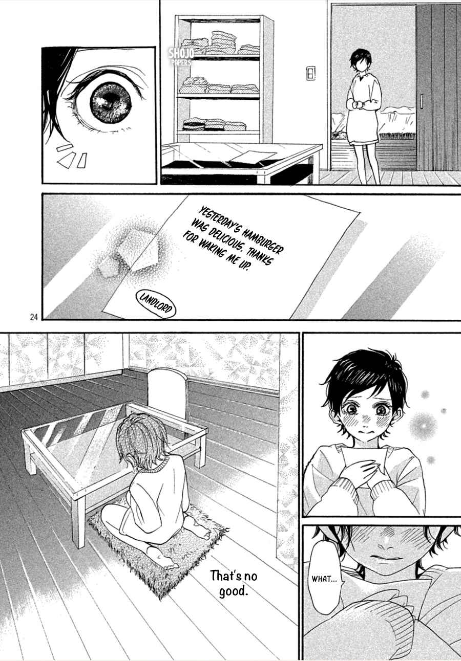 Page 25 Chapter 4 Odagiri-san ni wa, Kirikirimai