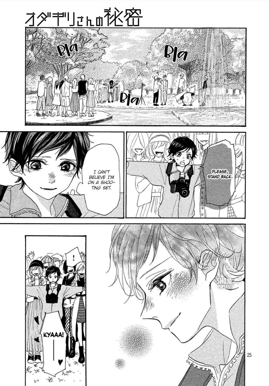 Page 26 Chapter 4 Odagiri-san ni wa, Kirikirimai
